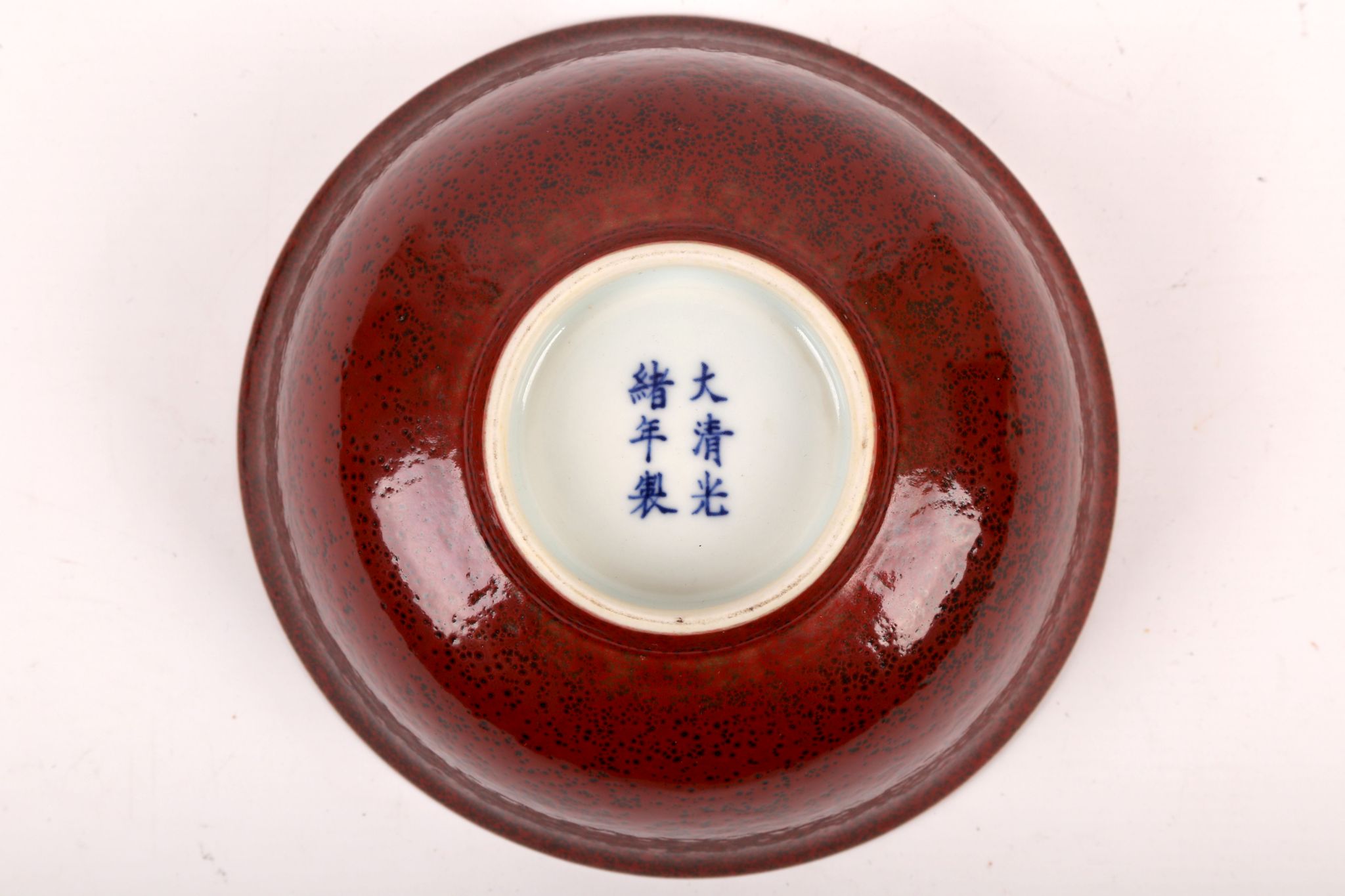 A Chinese bowl. Guangxu mark and probably of the period (1875-1904). The exterior and interior - Image 4 of 5