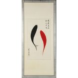 A Chinese artwork study of two fishes, inscription and signature, 43 x 24.5cm.
