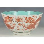 A Chinese serving bowl, fluted rim, turquoise interior, dragons chasing flaming pearls across