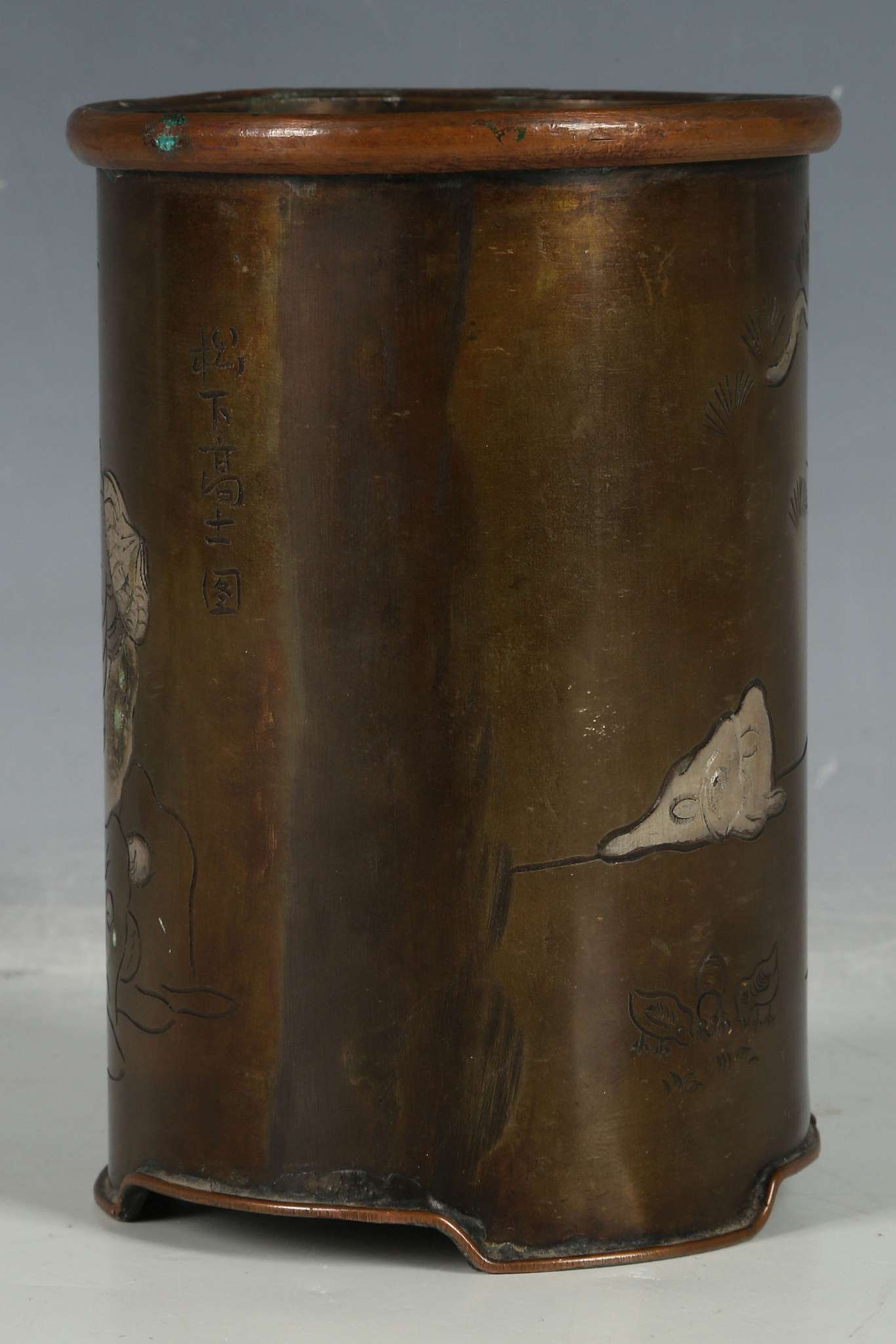 A Chinese bronzed brush pot, copper rim, elders examining scroll, inscription and signature to edge, - Image 2 of 5