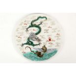A CHINESE CIRCULAR DRAGON CERAMIC PLAQUE. 
Late Qing. 
Flying among scrolling clouds and flames