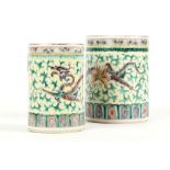 TWO CHINESE GRADUATED FAMILLE VERTE DRAGON BRUSH POTS. 
Late Qing. 
Of cylindrical section, each
