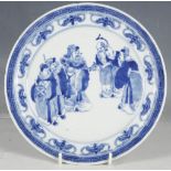 A Chinese 19th century blue and white dish painted in cobalt blue with six figures within a band