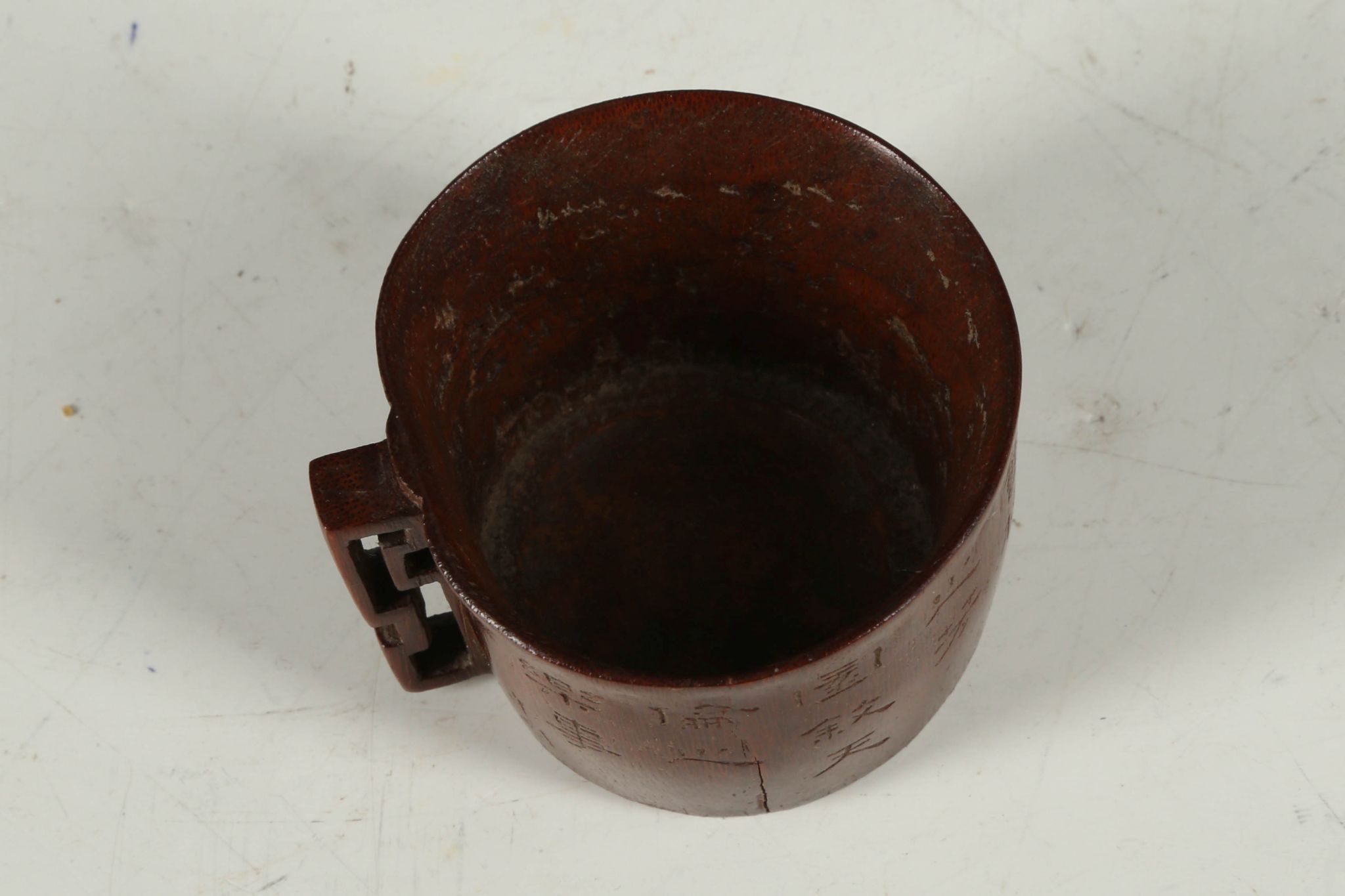 A Chinese bamboo carved cup with a decorative carved handle and calligraphic inscriptions around the - Image 4 of 4