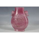 A Chinese pink glaze moon flask, late 20th century, elephant handles, landscape panels, impression