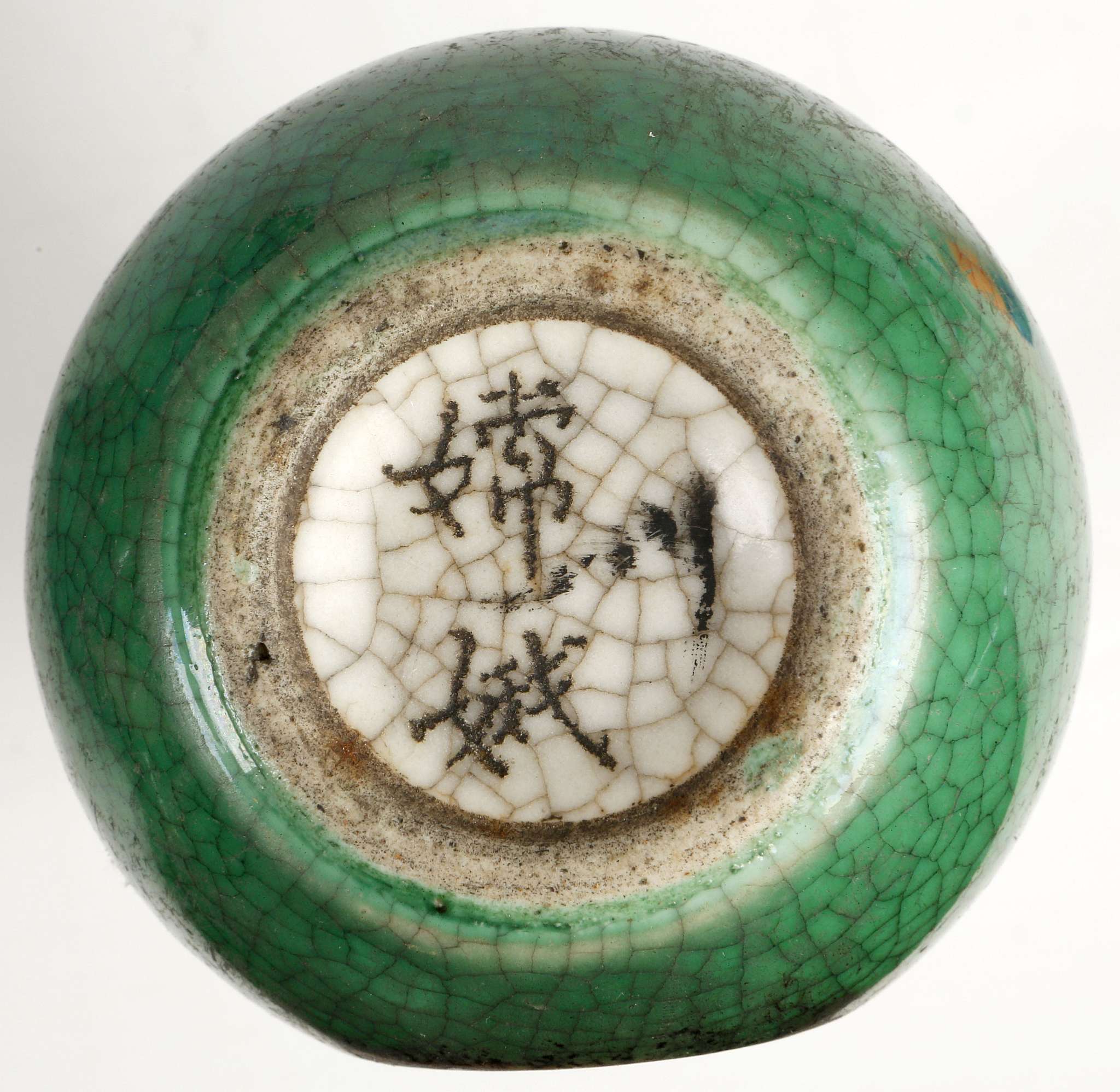 A CHINESE OPIUM PIPE TOGETHER WITH OTHER PIECES OF - Image 5 of 5