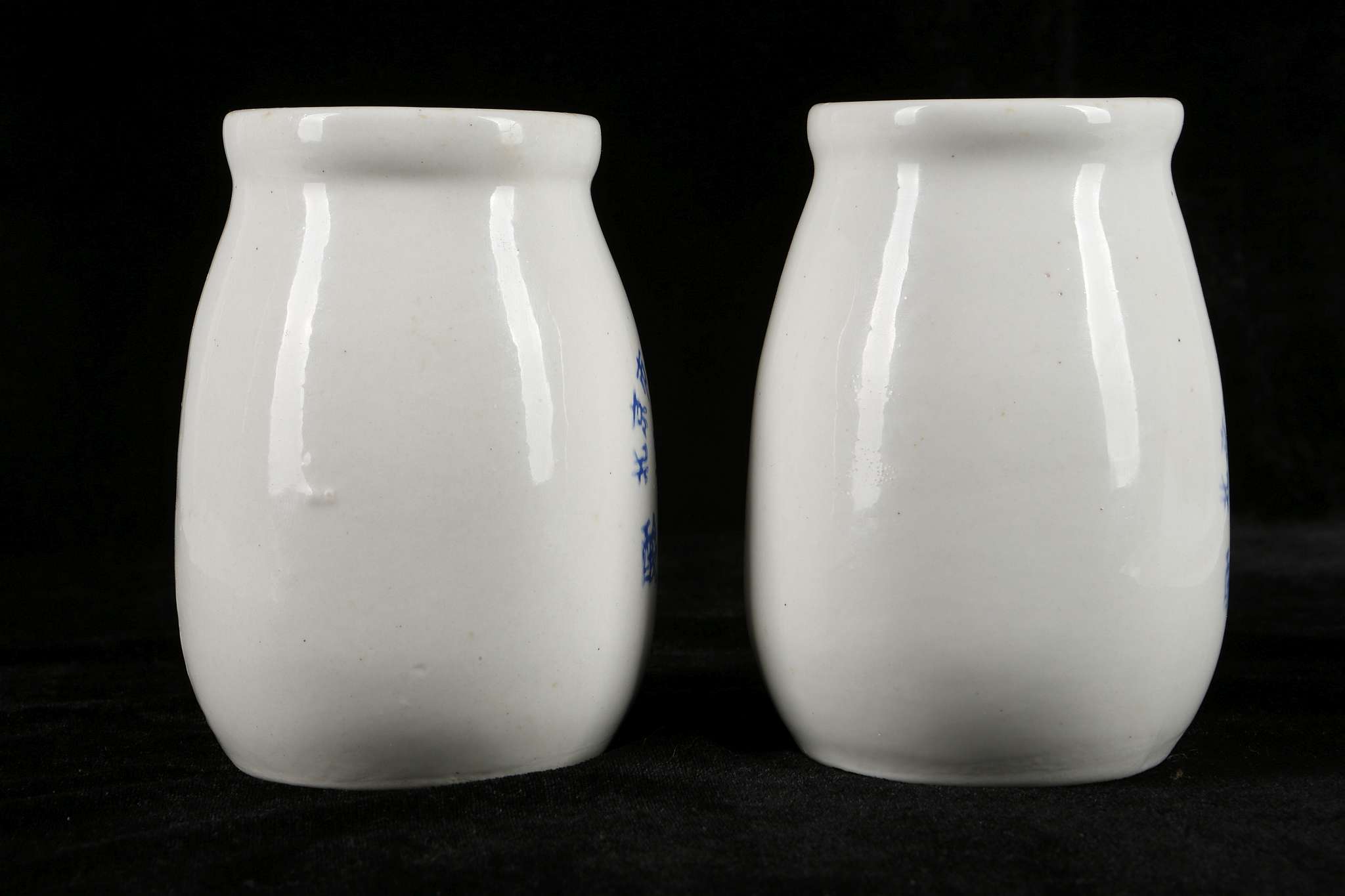 A PAIR OF CERAMIC MILK BOTTLES.  Mid 1960s.  Thickly potted, with a swelling body, a thick neck - Image 4 of 6