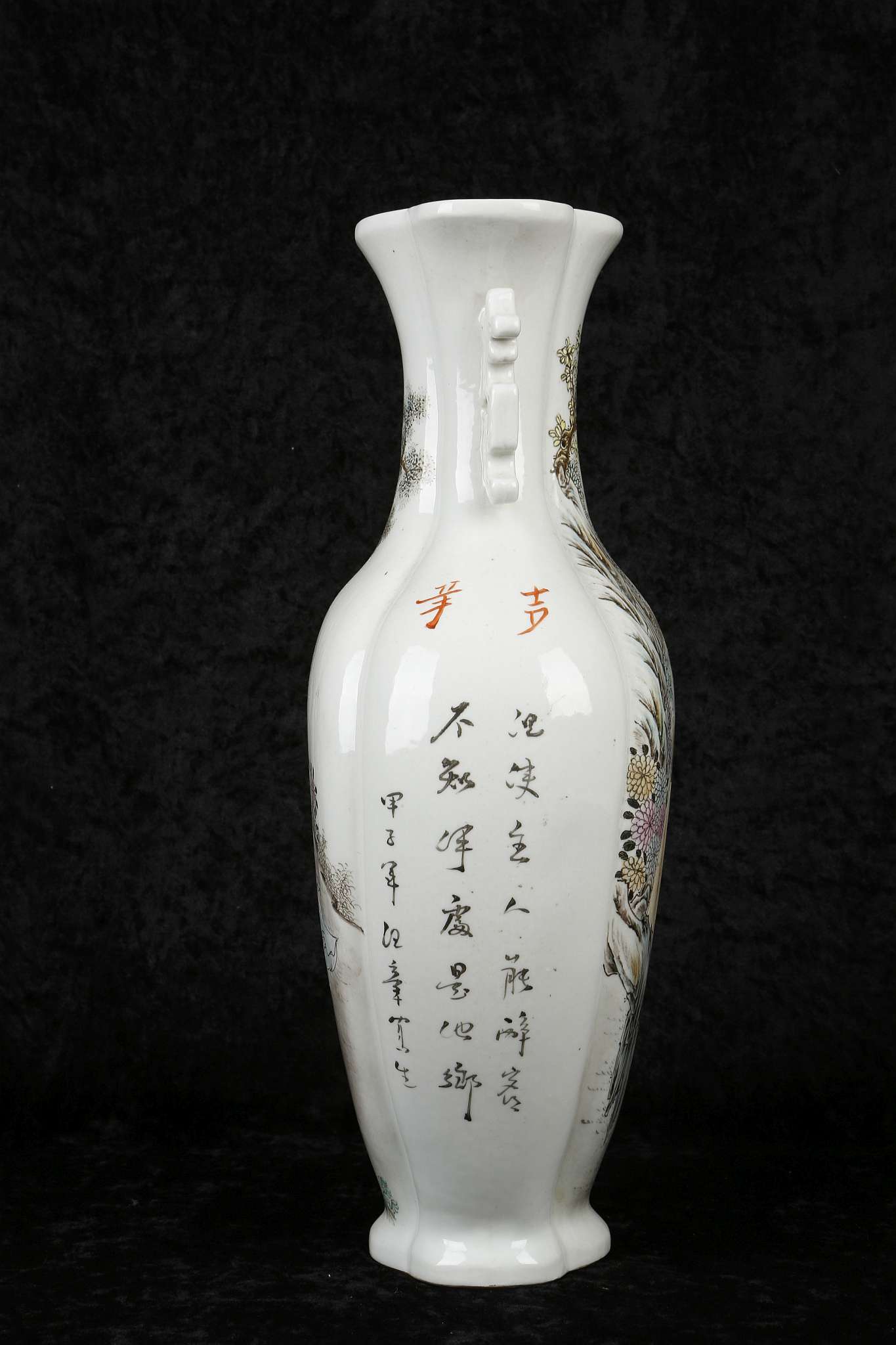 A CHINESE DOUBLE EARED VASE.  Republican era.  Of compressed lobed form, with two scenes of scholars - Image 5 of 7