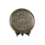 A CHINESE BRONZE MIRROR. Late Qing. Decorated with figures and boys among auspicious symbols with