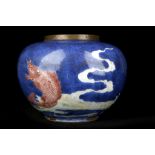 A CHINESE “FISH TRANSFORMING INTO DRAGON” VASE. Kangxi. Of ovoid form, the rim bound with a copper