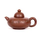 A HUANG YULIN YIXING TEAPOT AND COVER. Late Qing Dynasty. The compressed globular body standing on a