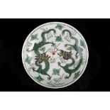 Qing Dynasty. Painted with two dragons encircling a flaming pearl, among flames and scrolling