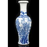 A CHINESE BLUE AND WHITE VASE. Mid Qing. Of slender form with tall rounded shoulders rising to a