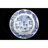 A CHINESE BLUE AND WHITE TEA CULTIVATION PLATE, NUMBER 3. Qing Dynasty, Qianlong, c. 1740. Painted