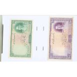 Bank notes of Iran, contained in an album and includes 5000 rials, front: marchers .. posters, back: