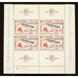 Paris, France, 1964 philatelic stamp exhibition, mini sheet MS1651A 145 x 285mm, labels and emblem