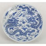 A Chinese blue and white dragon plate, Guangxu