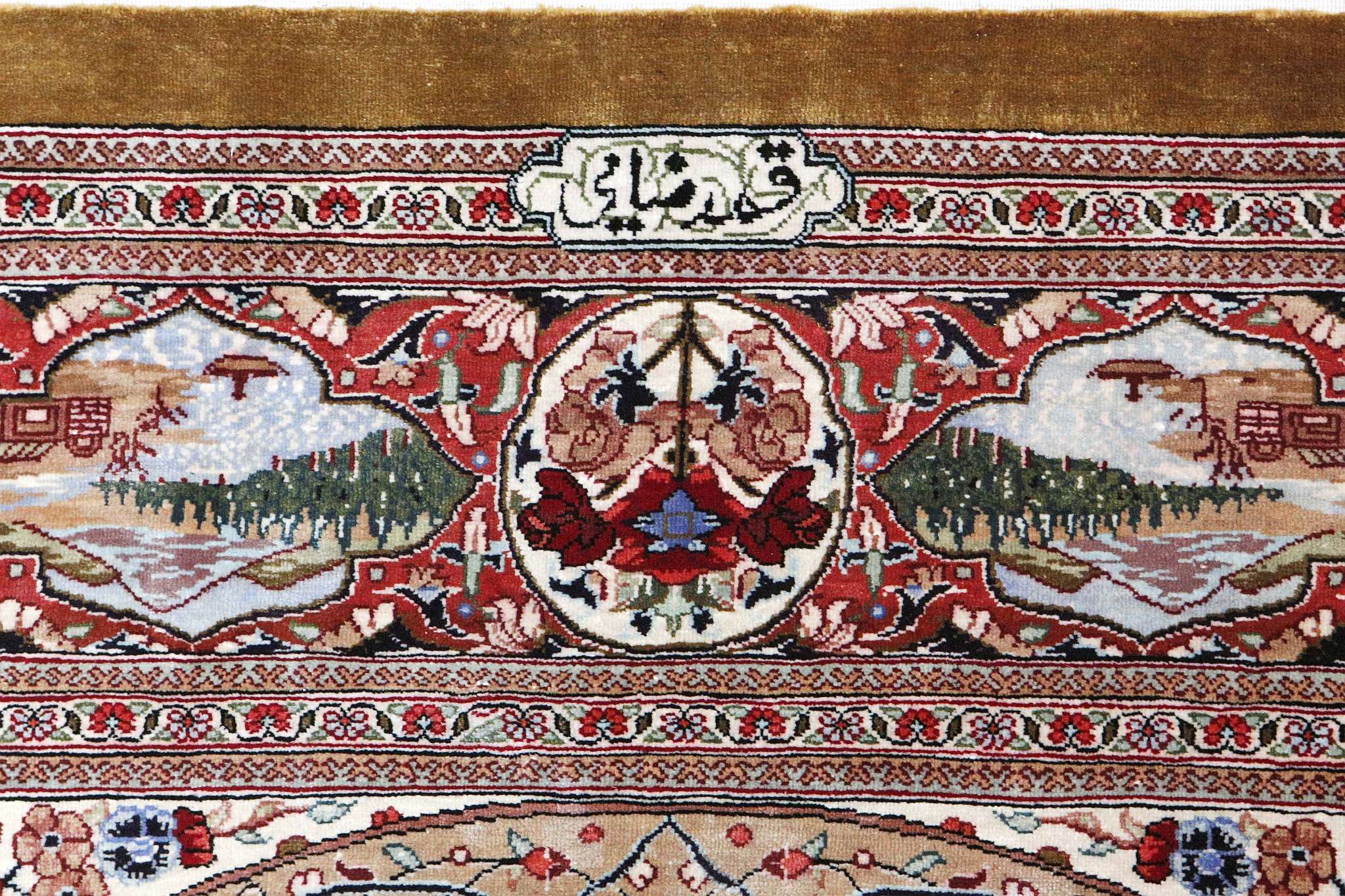 An extremely fine silk qum rug, 1.94m x 1.29m, con - Image 5 of 6