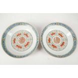 Two Chinese bowls with bat and stylised snow decoration, 23cm diameter (2)