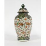 A Chinese baluster vase and cover with fan shaped reserves of flowers and foliage within alternating