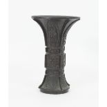 A cast bronze Gu,