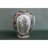 A good early porcelain vase with bamboo and crane decoration. Height 20cm, Width 18cm