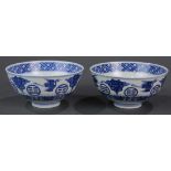 (lot of 2) Chinese underglaze blue porcelain bowls, the exterior depicting cranes, clouds and