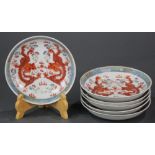 (lot of 6) Chinese enameled porcelain dishes, each with a pair of red dragons amid clouds, the rim
