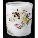 Chinese enamel porcelain brush pot, with chrysanthemum and birds, with colophon and bearing