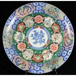 Japanese ceramic charger, a blue kirin in the center with noble men and woman in reserves around,