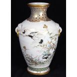 Japanese porcelain vase, colored enamel and gilt on white ground, everted mouth above ovoid tapering