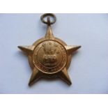 Indian Paschimi Star Medal