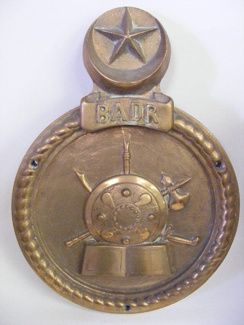 Heavy Islamic Bronze Naval Plaque from 1950's Pakistani Destroyer PNS BADR Approx. 19" tall