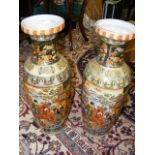 A Pair Of Large Modern Floor Standing Chinese Vases