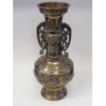 Large Ornate Chinese Brass Vase