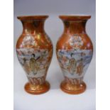 A Large Pair Of Japanese Vases standing 14.25in high. The vases are in good condition with minor