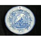 19thC. Blue & White Transferware Plate