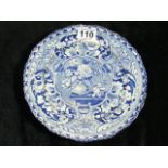 19thC. Davenport Blue & White Transferware Plate