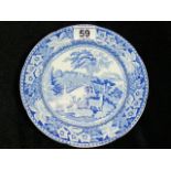 19thC. Blue & White Transferware Plate, Probably Spode