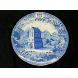 19thC. Blue & White Transferware Plate
