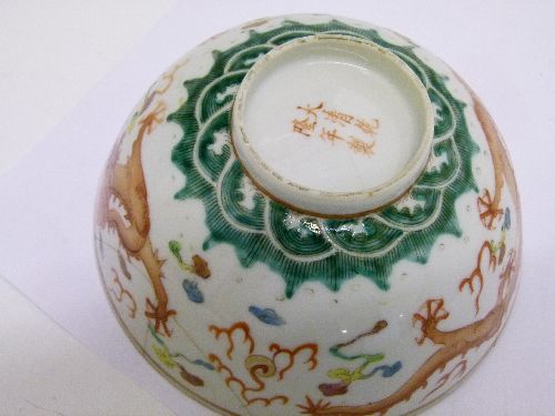 Chinese porcelain bowl having polychrome decoration depicting two dragons chasing flaming pearls, - Image 6 of 7