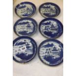 SET OF SIX CHINESE STYLE WALL PLATES 15cm DIA