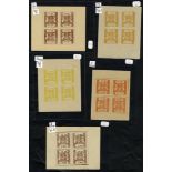 BUNDI 1914-41 five sheetlets of four with Type A 2½a chrome-yellow, Type A 2½a olive-yellow, Type