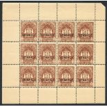 BUNDI Officials 1941 2a brown, complete sheetlet of twelve with margins, superb fresh UM, SG.O56.