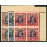 NABHA 1938 5r & 10r SG.91/2, OFFICIAL 1942 1r SG.O66, each UM corner marginal BLOCK OF FOUR, usual