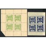 BUNDI 1914-41 Type H Perf 11 2a yellow-green sheetlet of four with margins, fresh UM, SG.76, also