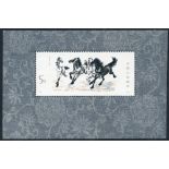 1978 Galloping Horses M/Sheet, UM, SG.MS2781. (1) Cat. £700 Symbol:  A