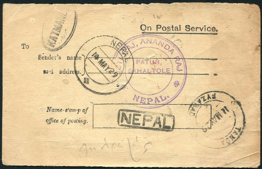 1929 scarce ON POSTAL SERVICE printed card to India, front shows oval KATMANDU boxed NEPAL & FYZABAD