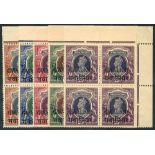 GWALIOR 1938-48 1r, 5r, 10r, 15r & 25r SG.112/117, each UM corner marginal BLOCK OF FOUR, usual