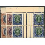 JIND OFFICIAL 1939-43 1r, 2r & 5r, each UM GUTTER BLOCK OF FOUR, SG.O83/5. (12) Cat. £520 Symbol: